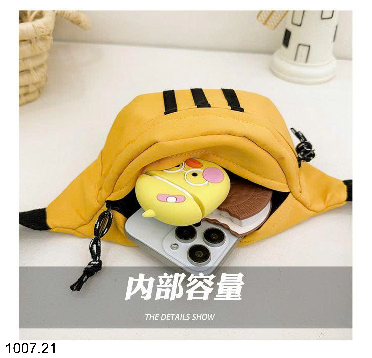 26HA1007.21 - TÚI BAO TỬ ĐEO CHÉO CHO BÉ