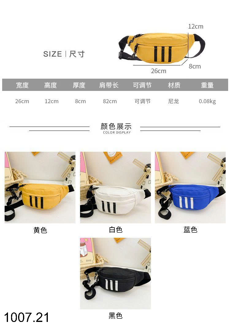 26HA1007.21 - TÚI BAO TỬ ĐEO CHÉO CHO BÉ