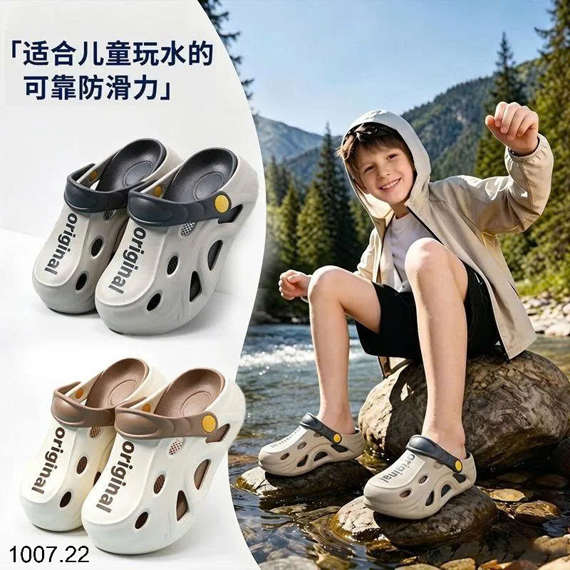 26HA1007.22 - SỤC NHỰA CHO BÉ YÊU