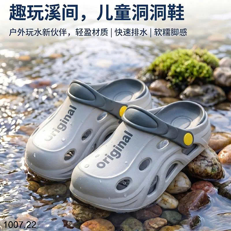 26HA1007.22 - SỤC NHỰA CHO BÉ YÊU