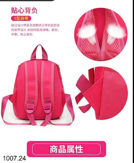 26HA1007.24 - BA LÔ MẦN NON HOẠT HÌNH CHO BÉ
