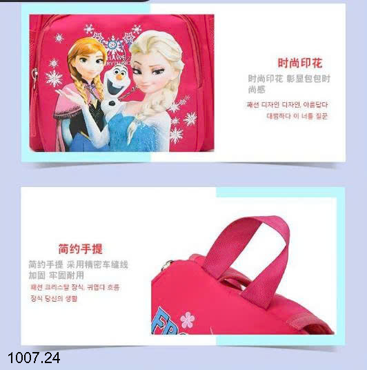 26HA1007.24 - BA LÔ MẦN NON HOẠT HÌNH CHO BÉ