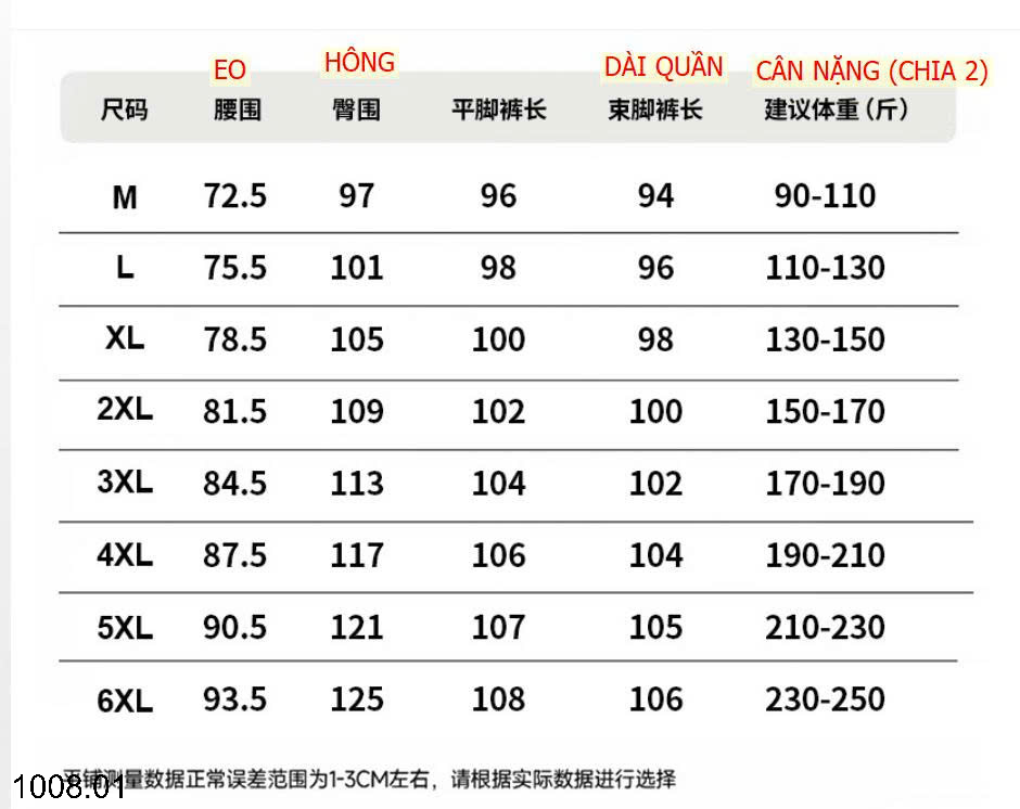 26HA1008.01 - QUẦN THỂ THAO KHÁNG KHUẨN NAM NỮ 7A
