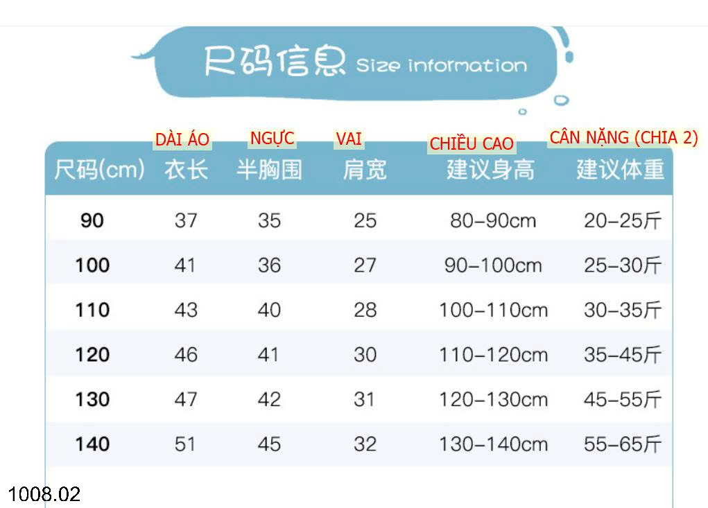 26HA1008.02 - ÁO GILE ELEPHANT CHO BÉ