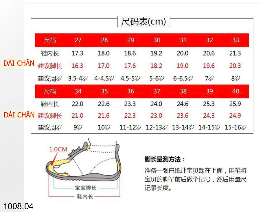 26HA1008.04 - SANDAL BÉ TRAI CAO CẤP