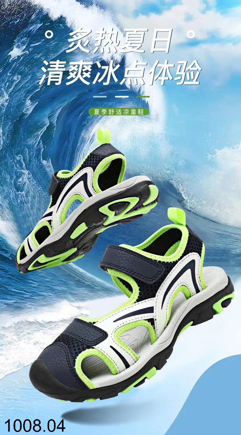 26HA1008.04 - SANDAL BÉ TRAI CAO CẤP