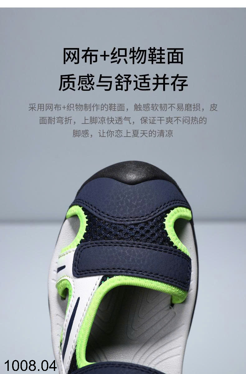 26HA1008.04 - SANDAL BÉ TRAI CAO CẤP