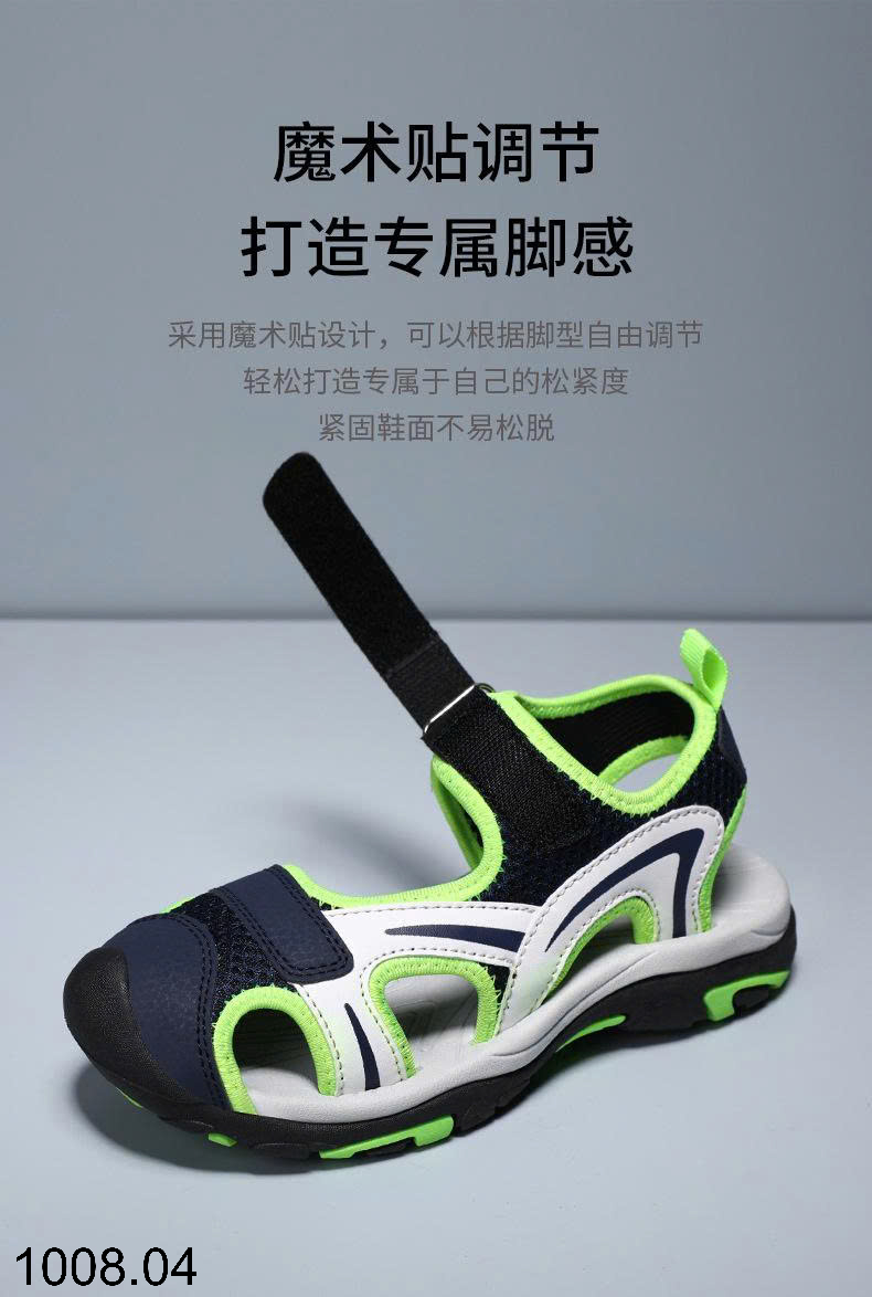 26HA1008.04 - SANDAL BÉ TRAI CAO CẤP