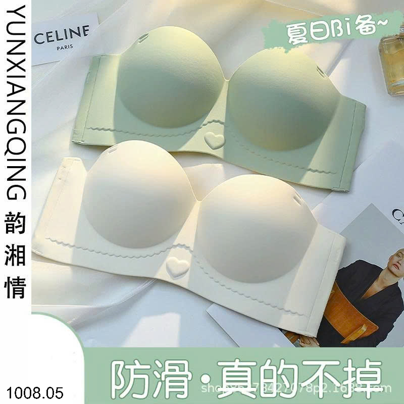 26HA1008.05 - ÁO LÓT NÂNG ĐẨY NGỰC CHO NỮ