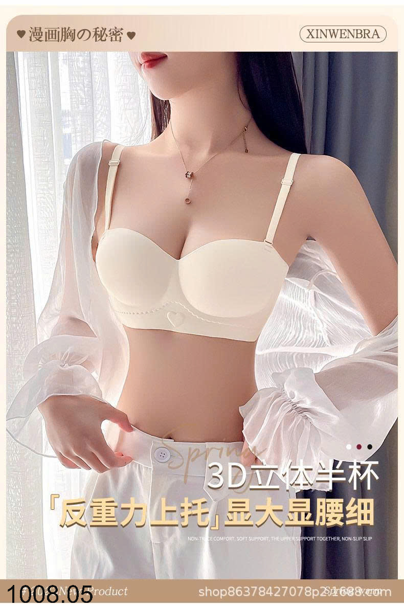 26HA1008.05 - ÁO LÓT NÂNG ĐẨY NGỰC CHO NỮ