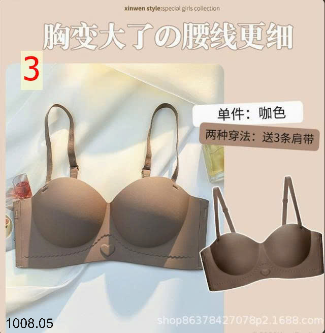 26HA1008.05 - ÁO LÓT NÂNG ĐẨY NGỰC CHO NỮ