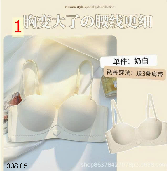 26HA1008.05 - ÁO LÓT NÂNG ĐẨY NGỰC CHO NỮ
