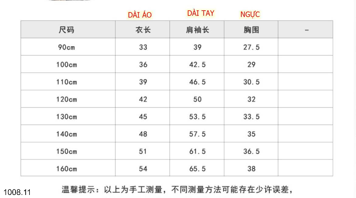 26HA1008.11 - ÁO GIỮ NHIỆT AMBB BÉ GÁI