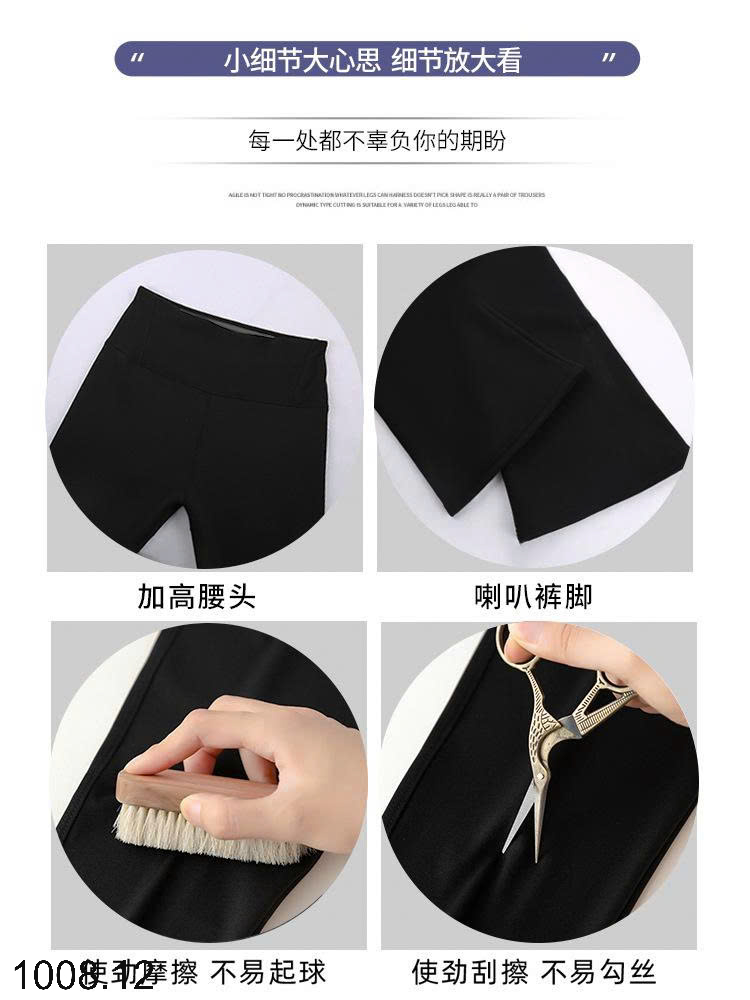 26HA1008.12 - QUẦN ỐNG LOE CHO NỮ