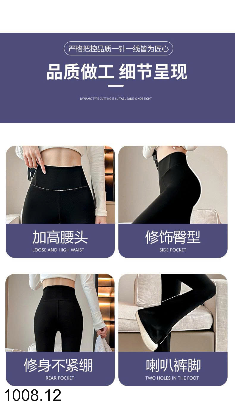 26HA1008.12 - QUẦN ỐNG LOE CHO NỮ