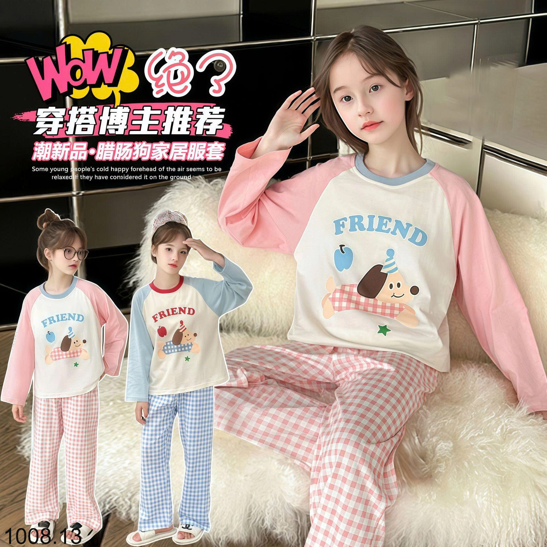 26HA1008.13 - BỘ NỈ FRIEND CHO BÉ