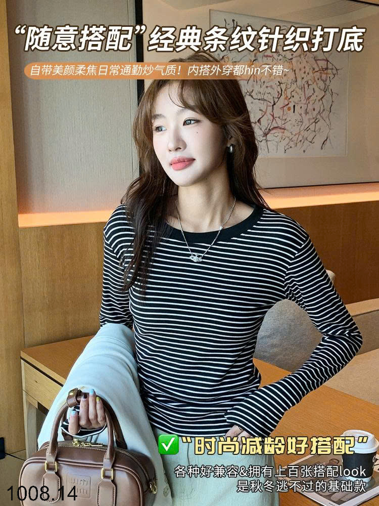 26HA1008.14 - ÁO NỈ KẺ CỔ TRÒN CHO NỮ