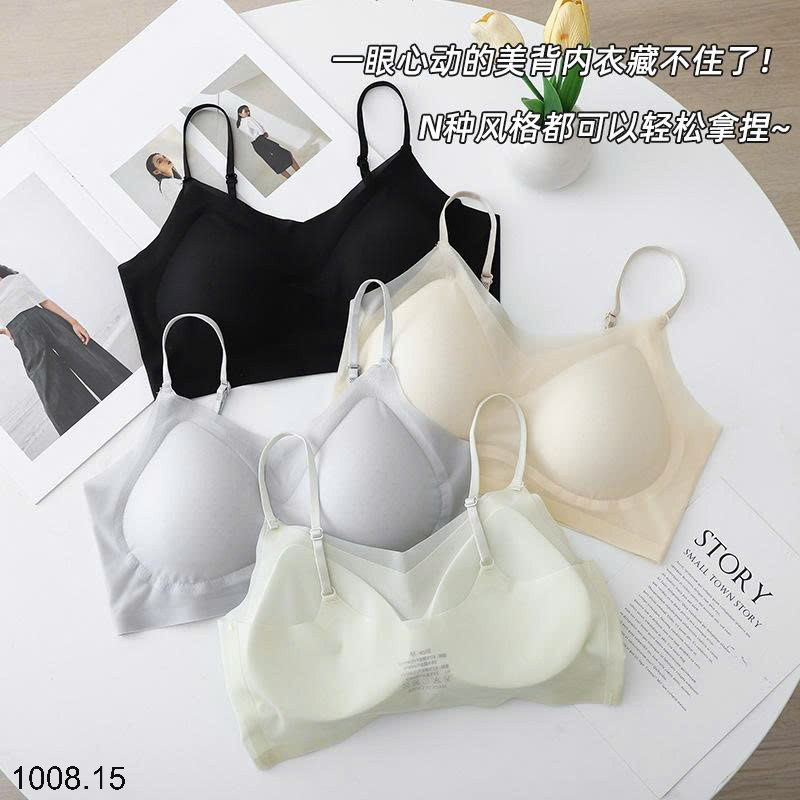 26HA1008.15 - SET 2 ÁO LÓT KHÔNG ĐƯỜNG MAY