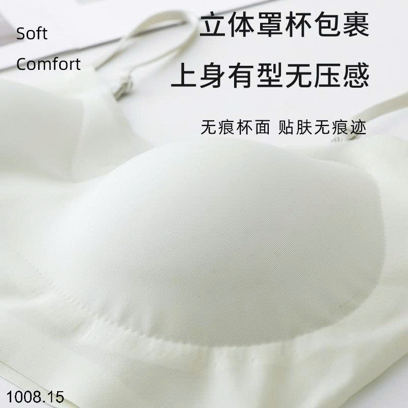 26HA1008.15 - SET 2 ÁO LÓT KHÔNG ĐƯỜNG MAY
