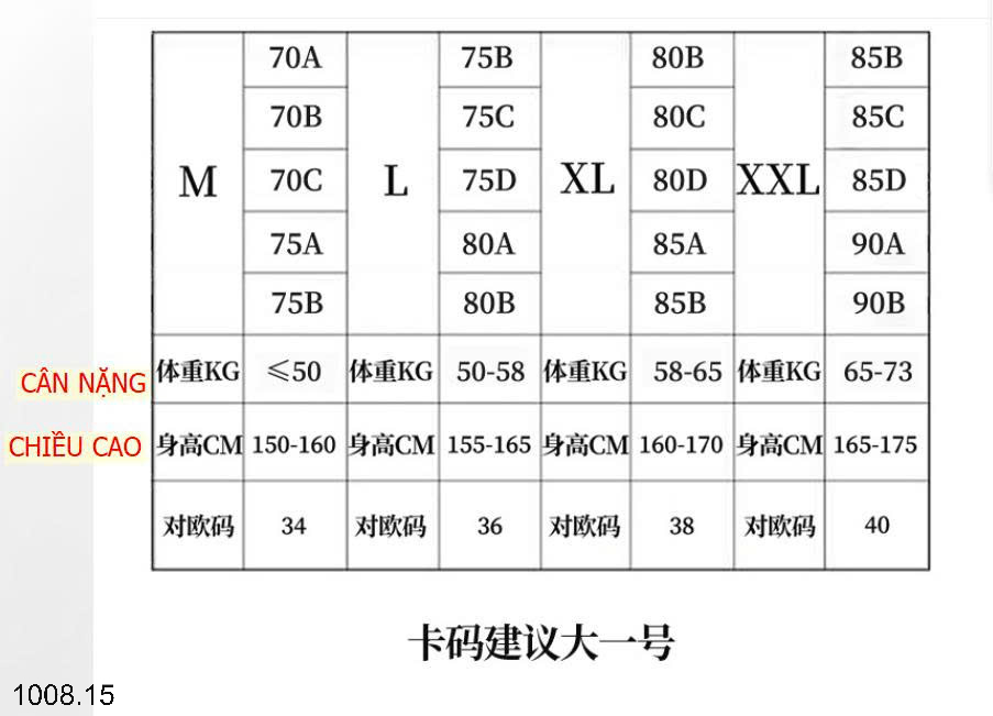26HA1008.15 - SET 2 ÁO LÓT KHÔNG ĐƯỜNG MAY