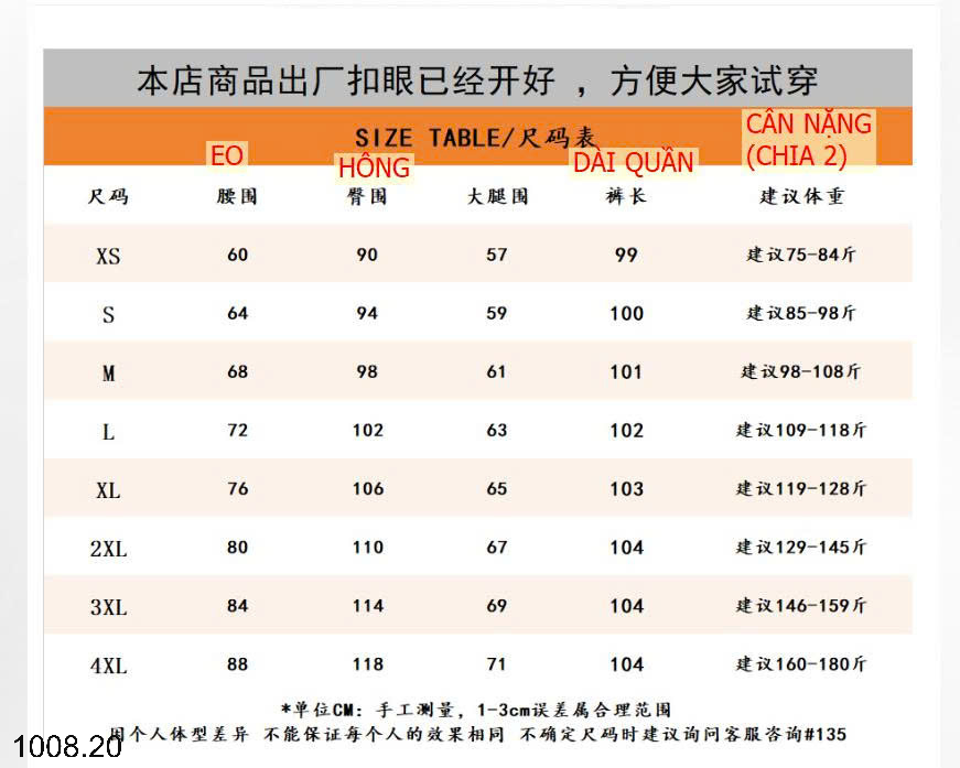 26HA1008.20 - QUẦN JEAN NỮ ỐNG RỘNG