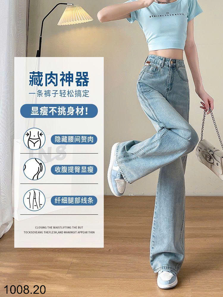 26HA1008.20 - QUẦN JEAN NỮ ỐNG RỘNG