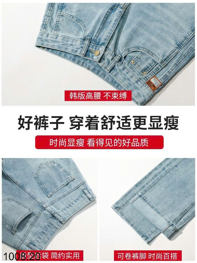 26HA1008.20 - QUẦN JEAN NỮ ỐNG RỘNG