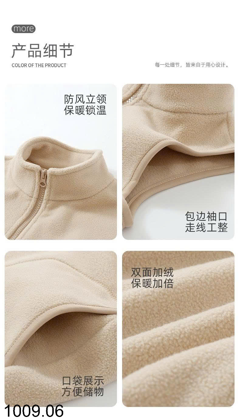26HA1009.06 - GILE LÔNG CỪU SIZE ĐẠI MAMDADKIDS