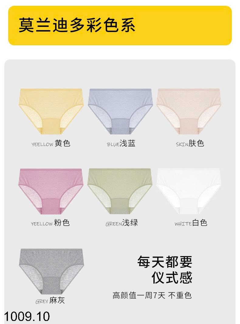 26HA1009.10 - SET 30 QUẦN LÓT GIẤY