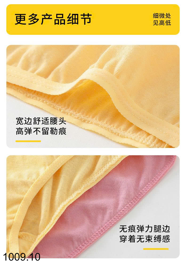 26HA1009.10 - SET 30 QUẦN LÓT GIẤY