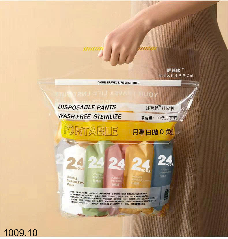 26HA1009.10 - SET 30 QUẦN LÓT GIẤY