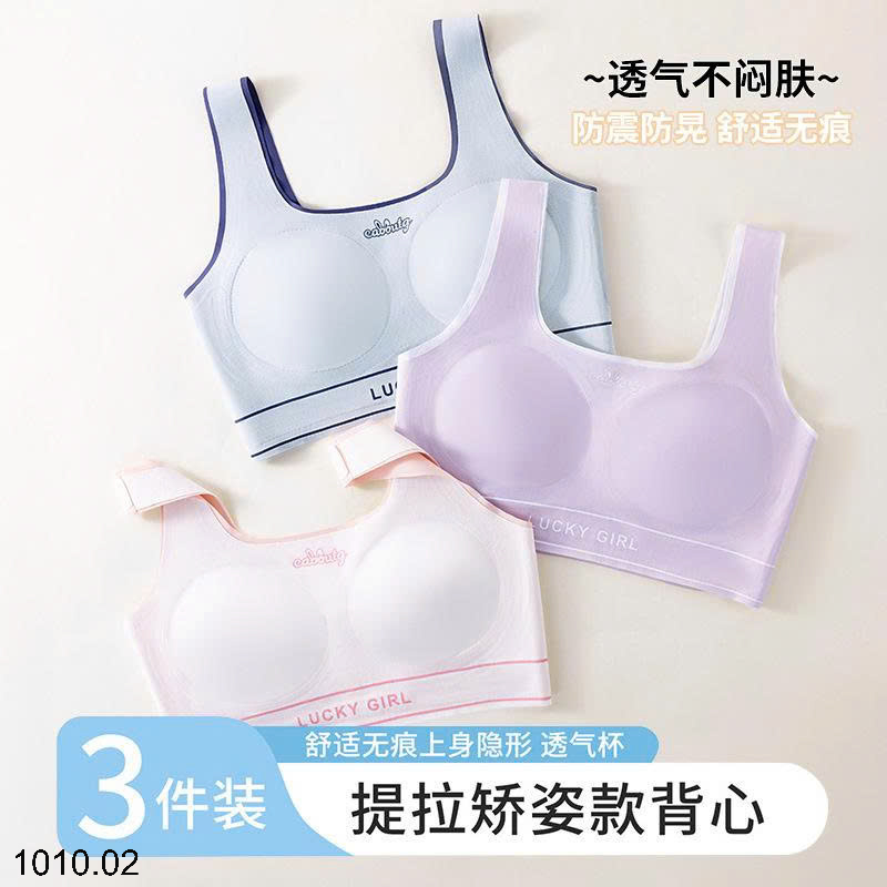 26HA1010.02 - SET 3 ÁO LÓT ĐỊNH HÌNH BÉ GÁI