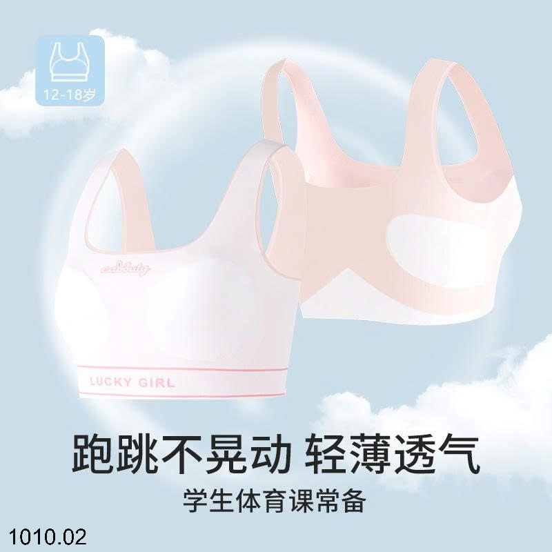 26HA1010.02 - SET 3 ÁO LÓT ĐỊNH HÌNH BÉ GÁI