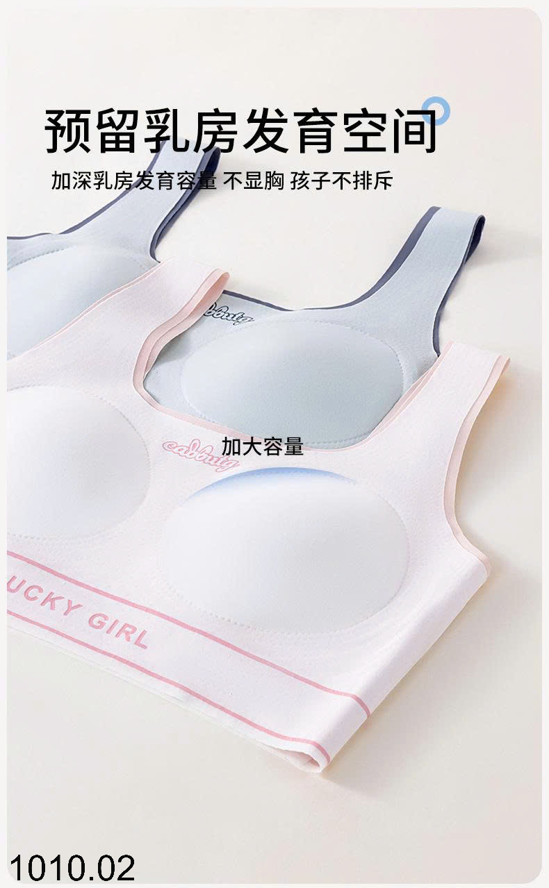 26HA1010.02 - SET 3 ÁO LÓT ĐỊNH HÌNH BÉ GÁI