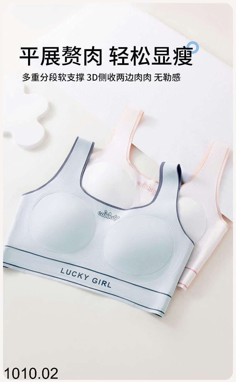 26HA1010.02 - SET 3 ÁO LÓT ĐỊNH HÌNH BÉ GÁI