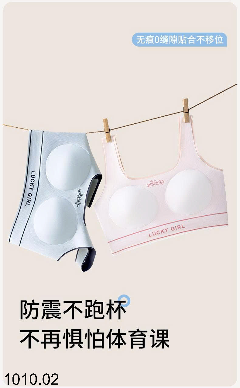 26HA1010.02 - SET 3 ÁO LÓT ĐỊNH HÌNH BÉ GÁI