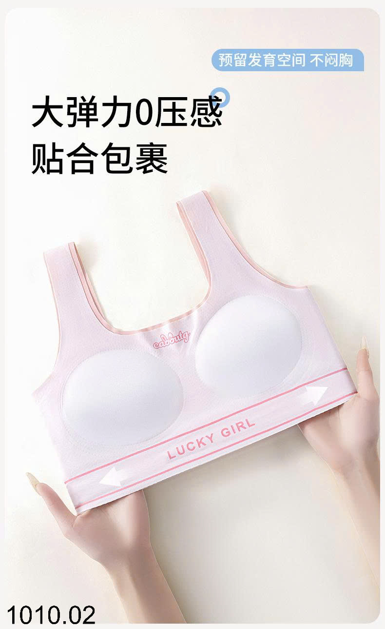 26HA1010.02 - SET 3 ÁO LÓT ĐỊNH HÌNH BÉ GÁI