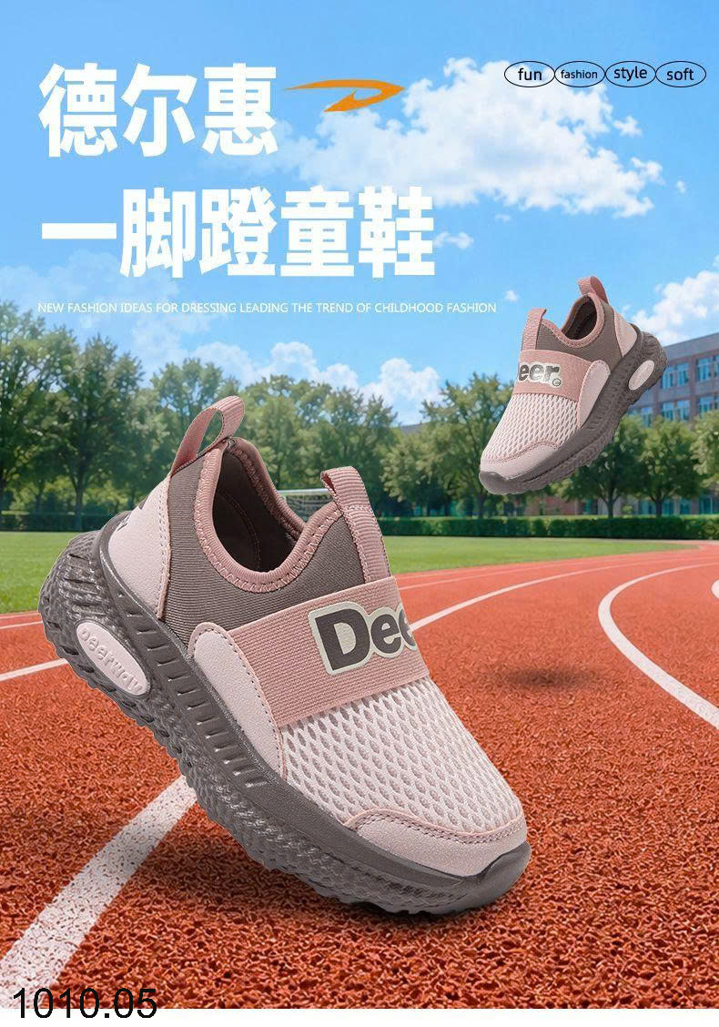 26HA1010.05 - GIÀY LƯỜI DEERWAY CHO BÉ