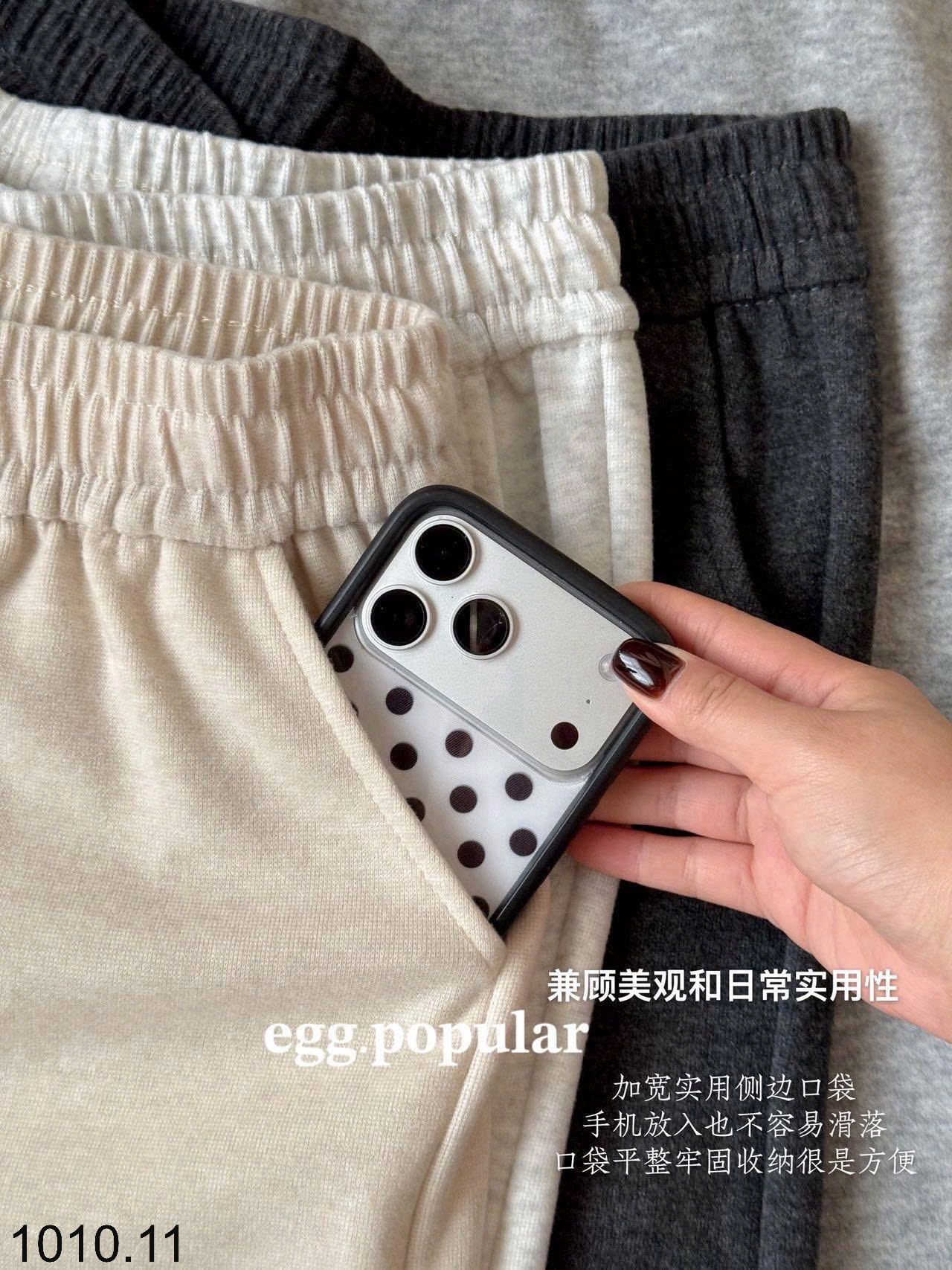 26HA1010.11 - QUẦN ỐNG RỘNG EGG