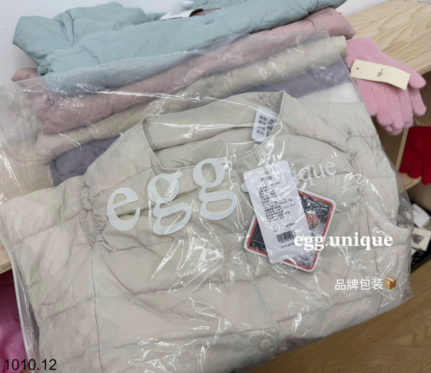 26HA1010.12 - ÁO PHAO LÔNG VŨ EGG