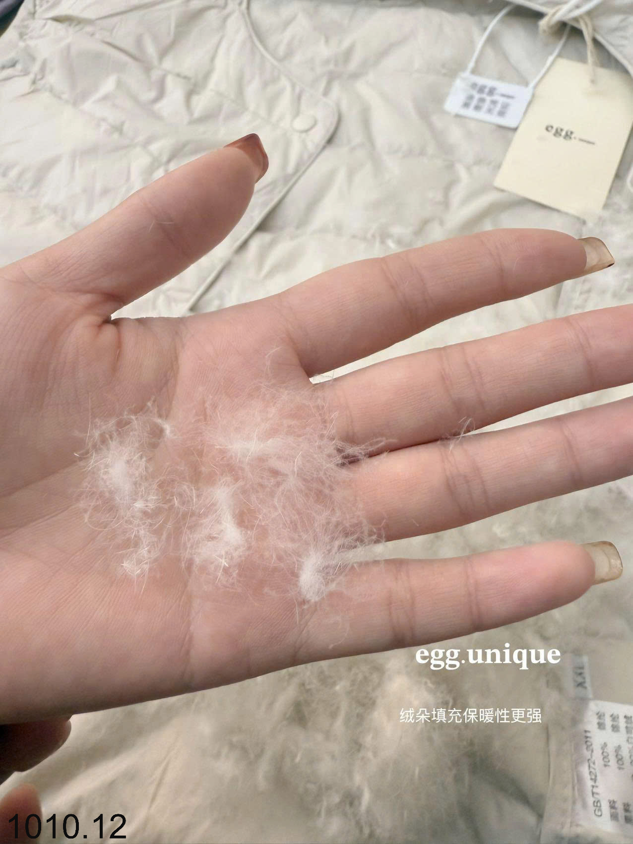 26HA1010.12 - ÁO PHAO LÔNG VŨ EGG