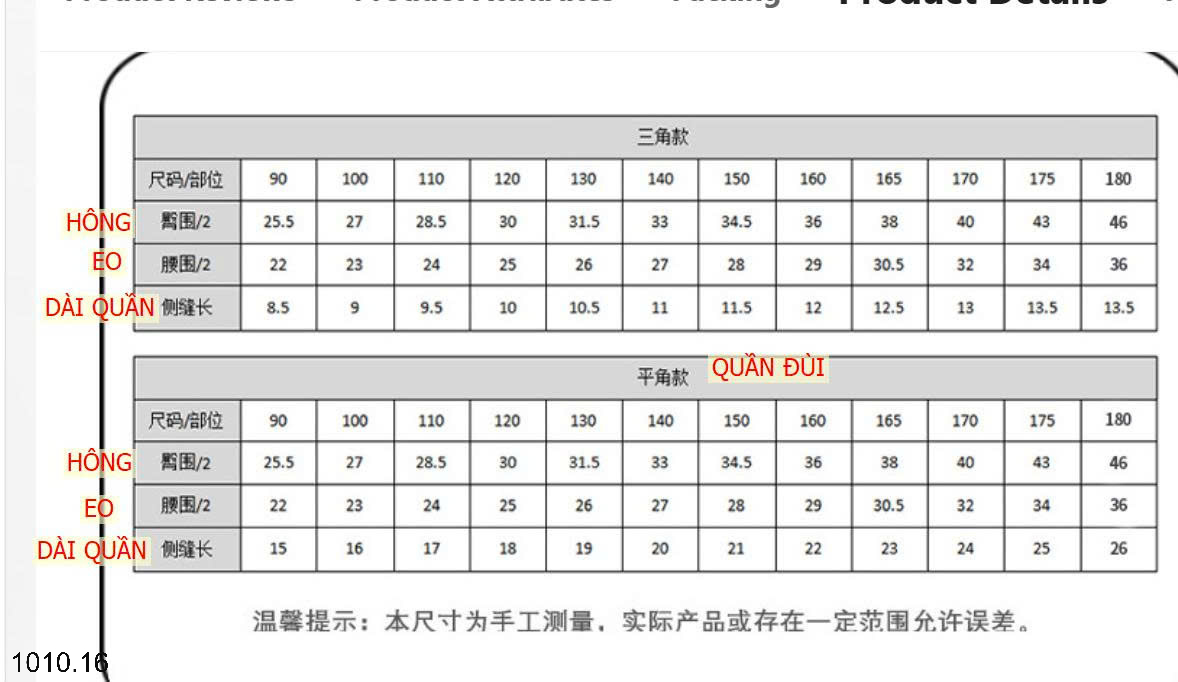 26HA1010.16 - SET 3 QUẦN SỊP SIZE ĐẠI BÉ TRAI