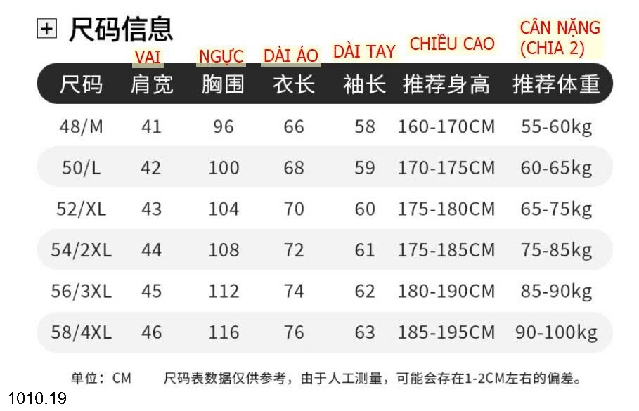 26HA1010.19 - ÁO LEN NAM CỔ SƠ MI LÓT LÔNG