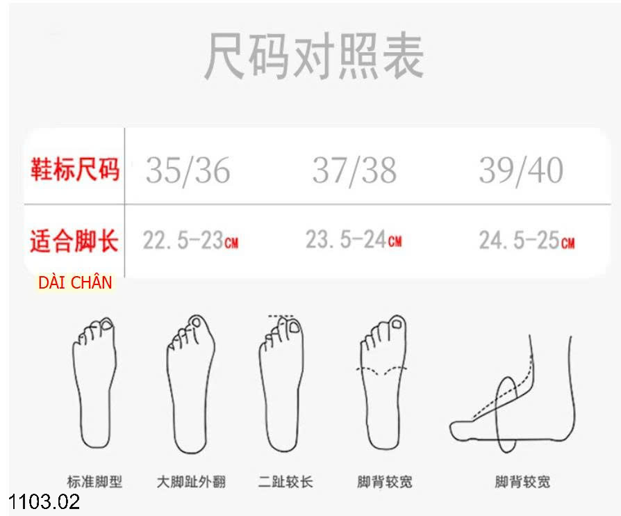 26HA1103.02 - SỤC LỖ ĐẾ CAO CHO NỮ