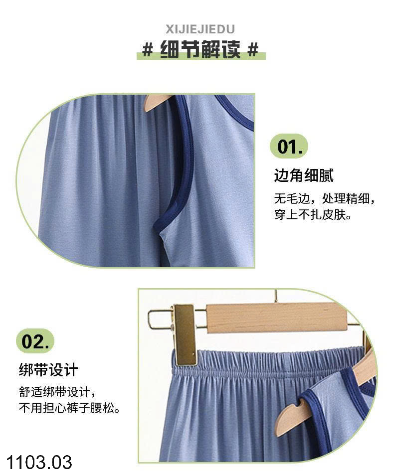 26HA1103.03 - BỘ THUN LẠNH SÁT NÁCH PHỐI VIỀN