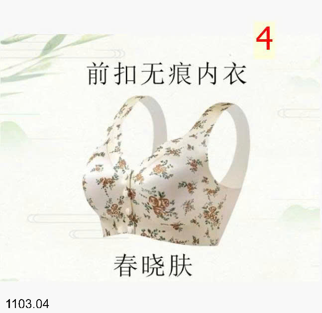 26HA1103.04 - ÁO NGỰC CÀI KHUY TRƯỚC