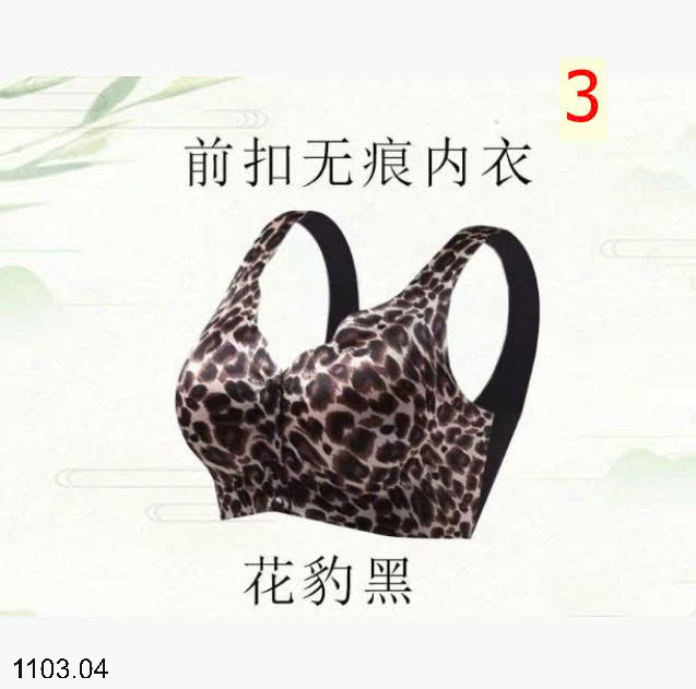 26HA1103.04 - ÁO NGỰC CÀI KHUY TRƯỚC