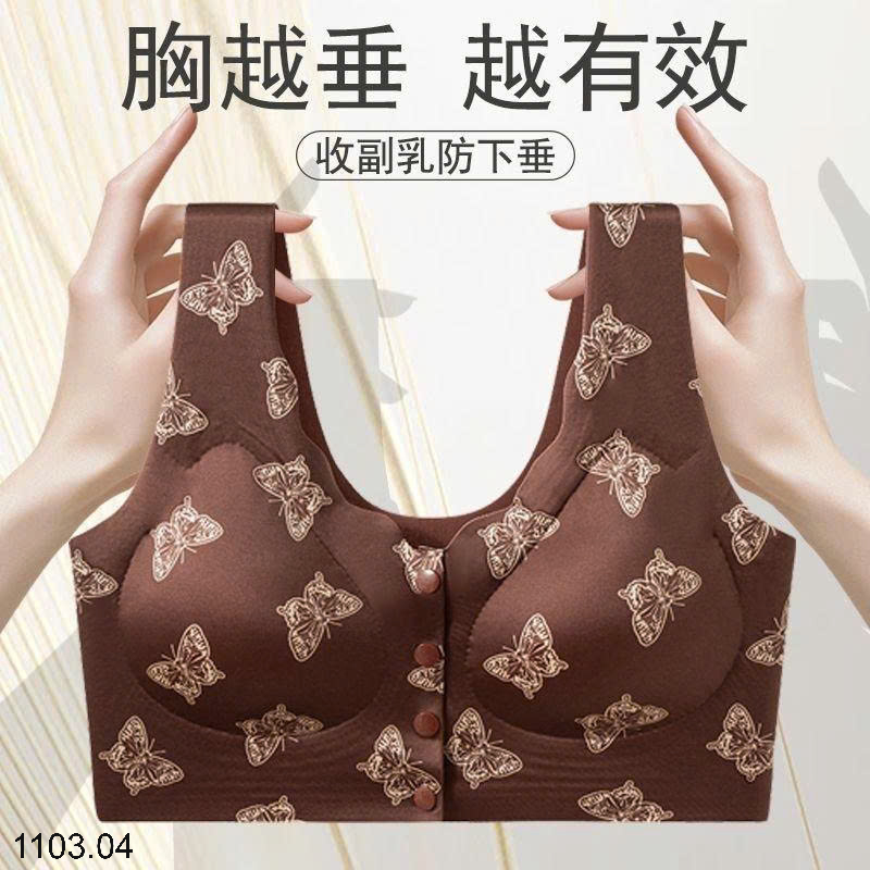 26HA1103.04 - ÁO NGỰC CÀI KHUY TRƯỚC
