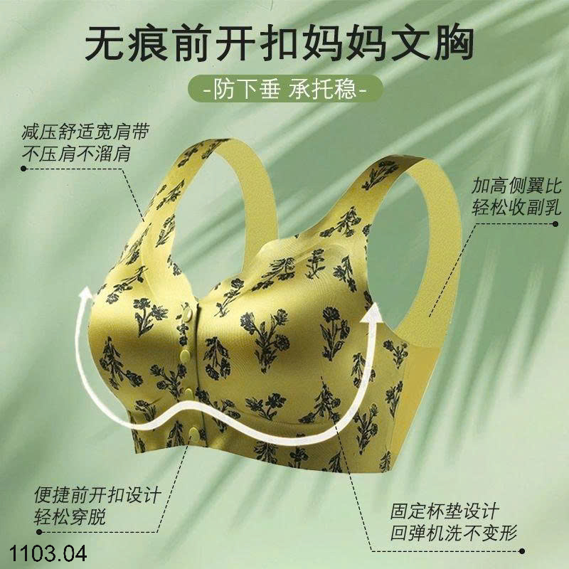 26HA1103.04 - ÁO NGỰC CÀI KHUY TRƯỚC