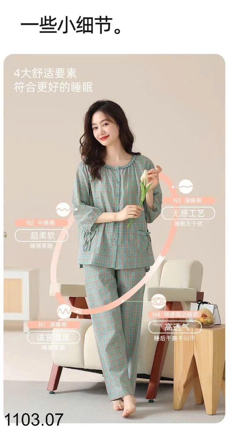 26HA1103.07 - BỘ MẶC NHÀ HOẠ TIẾT CHO NỮ